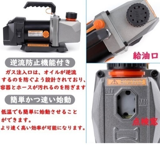 マキタバッテリー駆動 コードレス真空ポンプ