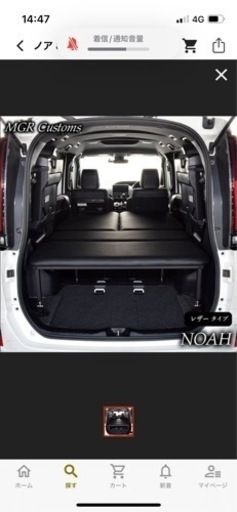 ノアベッドキットサンシェードセット