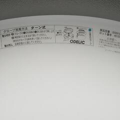 シーリングライト  オーデリック 【日にち限定】決まりました❤️