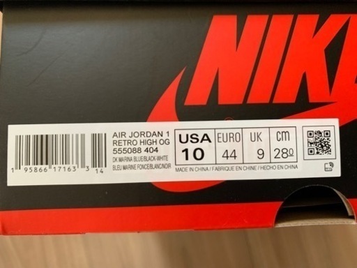 【新品・未使用】Nike Air Jordan 1 High OG Dark Marina Blue ジョーダン ブルー