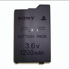 PSP交換用 バッテリーパック