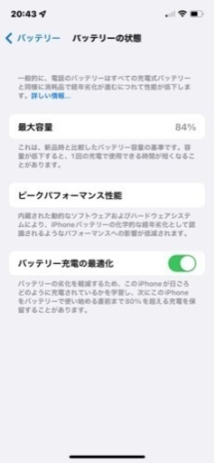 【取引中】iPhone12pro 256GB パシフィックブルー