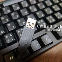 FILCO マジェスタッチ2 茶軸 テンキーレスの画像