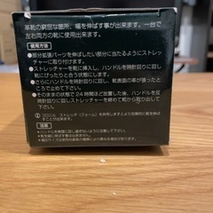 新品/未使用　シューストレッチャー　コロニル ラバーウッド シューストレッチャーの画像