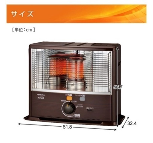 CORONAストーブ　汚れま栓　木造8畳　ほぼ未使用　超美品