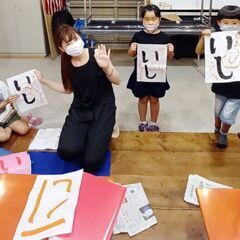 海老名市かんたんお習字教室の画像