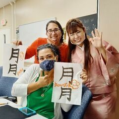 海老名市かんたんお習字教室の画像