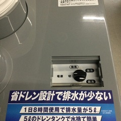 【店頭お渡しのみ】⭐︎美品⭐︎　ＫＯＤＥＮ　スポットクーラー　ＫＳＭ２５０Ｄ　２０２１年製　￥38,280(税込)の画像