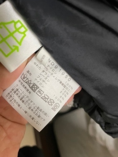 【The North Face】バルトロライトジャケット
