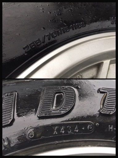 【最終値下げ】ランドクルーザー プラド 純正ホイール 15インチ 7J ET-20 265/70R15 4本セット 70 78 ナロー ワイド