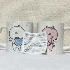 うさまる うさこ ペアマグカップの画像