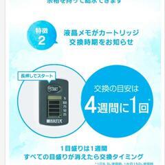 ブリタの浄水器 アルーナXL ＆ カートリッジ2個の画像