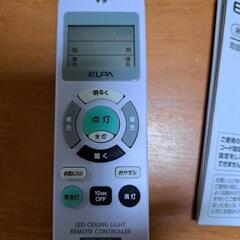 液晶画面付き 照明リモコンの画像