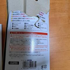 液晶画面付き 照明リモコンの画像