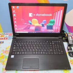 K30 東芝 dynabook B65/J DVDマルチ webカメラ 優良品office2019