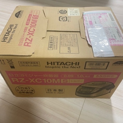 新品未開封　炊飯器　日立　HITACHI RZ-XC10M(S)