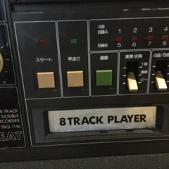 Vintage  日立　8トラックプレーヤーの画像