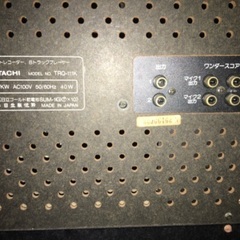 Vintage  日立　8トラックプレーヤーの画像