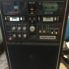 Vintage  日立　8トラックプレーヤー