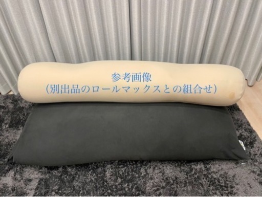 ヨギボーマックス（ダークグレー）