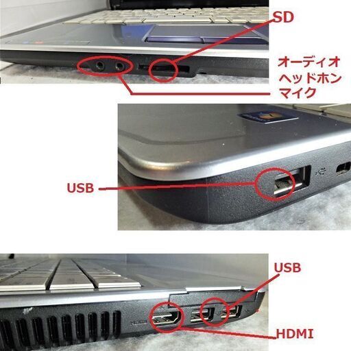 ?最終価格1000円値引きLifebook A530(改)?メンテナンス済動作正常富士通ノート本日3000円引きで12000円