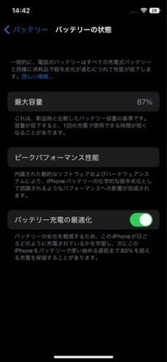 iPhone 11 pro 256GB スペースグレーイ本体 ガラスフィルム付き
