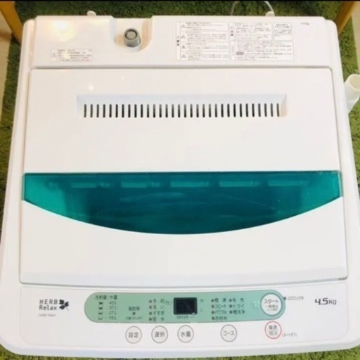 ◇名古屋市近郊　冷蔵庫　洗濯機　生活家電　セット　三菱　ヤマダ電機