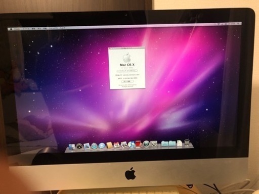 【中古・美品】iMac 21.5インチ(2009 late)