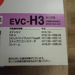 ホンダ エアコンフィルター未使用品！の画像