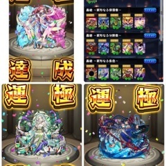 一緒にモンストしませんか？🎶