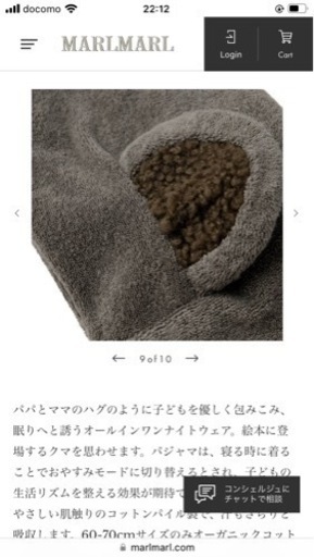 【新品】MARL MARL ナイトウエア lullaby 4 bear smoke