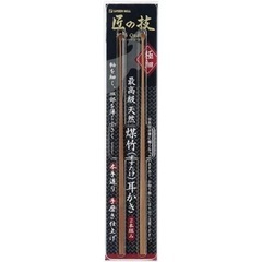 【新品未使用】匠の技 グリーンベル 耳かき G-2153  2本組