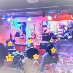 受付一旦終了【★3ヶ月で2曲弾けるようにする】【皆で作るギター初心者の会「Ｃ７（シーセブンス）」】中央線沿い（吉祥寺～武蔵小金井周辺）で一緒にギター始めませんか？ - 友達
