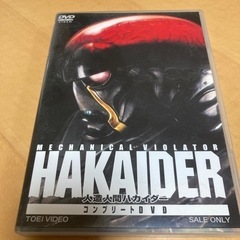 人造人間ハカイダー　コンプリートDVD