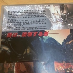 人造人間ハカイダー　コンプリートDVDの画像