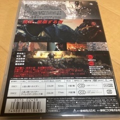 人造人間ハカイダー　コンプリートDVDの画像