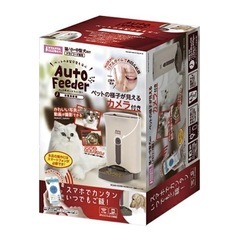 ペット用　自動給餌器