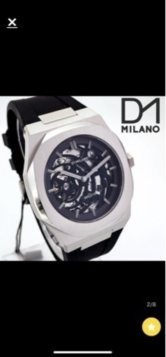 D1ミラノ 新品未使用 正規品 保証付き 人気・おすすめ｜人気上位・通勤向け 保証付き 国内発送 安心保証付き