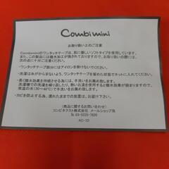 Combimini / F お食事エプロン3Pの画像
