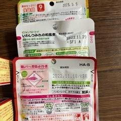 【おまけ付き】離乳食　ピジョン　キューピー　ビーンスタークの画像