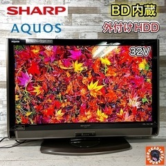 【すぐ見れる‼️】SHARP AQUOS 液晶テレビ 32型✨ Blu-ray内蔵⭕️ 配送無料🚛