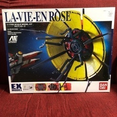 1/1700 EX MODEL ラビアンローズ  ①