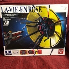 1/1700 EX MODEL ラビアンローズ  ②