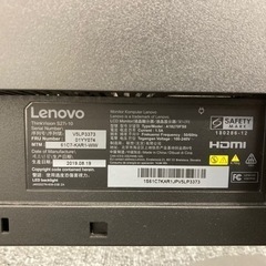 【Lenovo純正27インチモニター】の画像