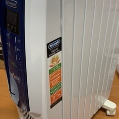 デロンギ　オイルヒーター