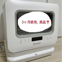 お問合せ下さい☺️【今月末処分予定！13000→10000円にお...