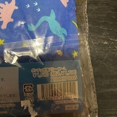 レインポンチョキッズ用の画像