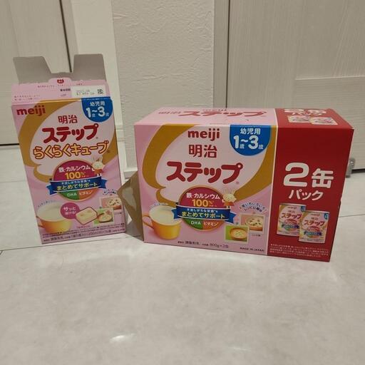 ミルク　フォローアップミルク　明治　ステップ　2缶パック未使用　ステップ　らくらくキューブ15本