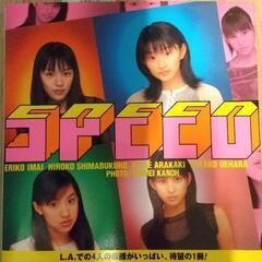 SPEED スピード写真集