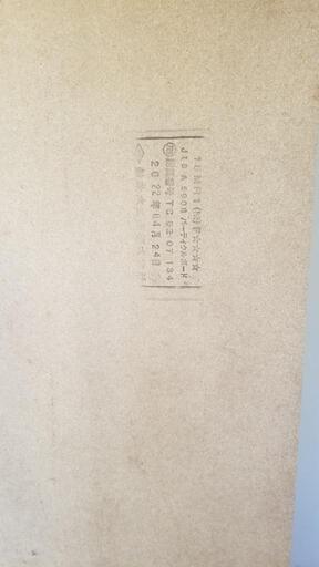 7枚セット　パーティクルボード　パーチクルボード